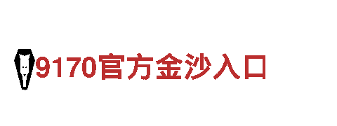 beplay体育提现-专业的机械企业公司
